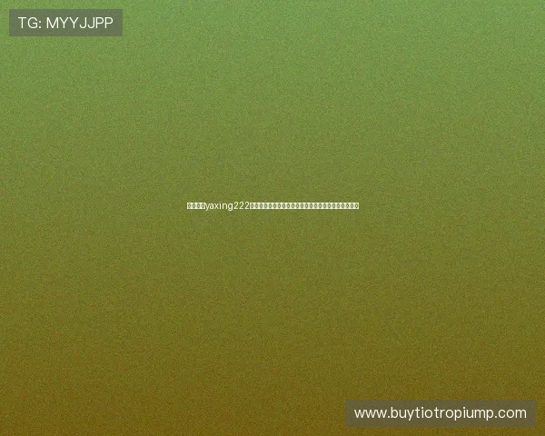 亚星游戏yaxing222为世界杯粉丝提供的丰富赛事资讯与实时比分更新服务